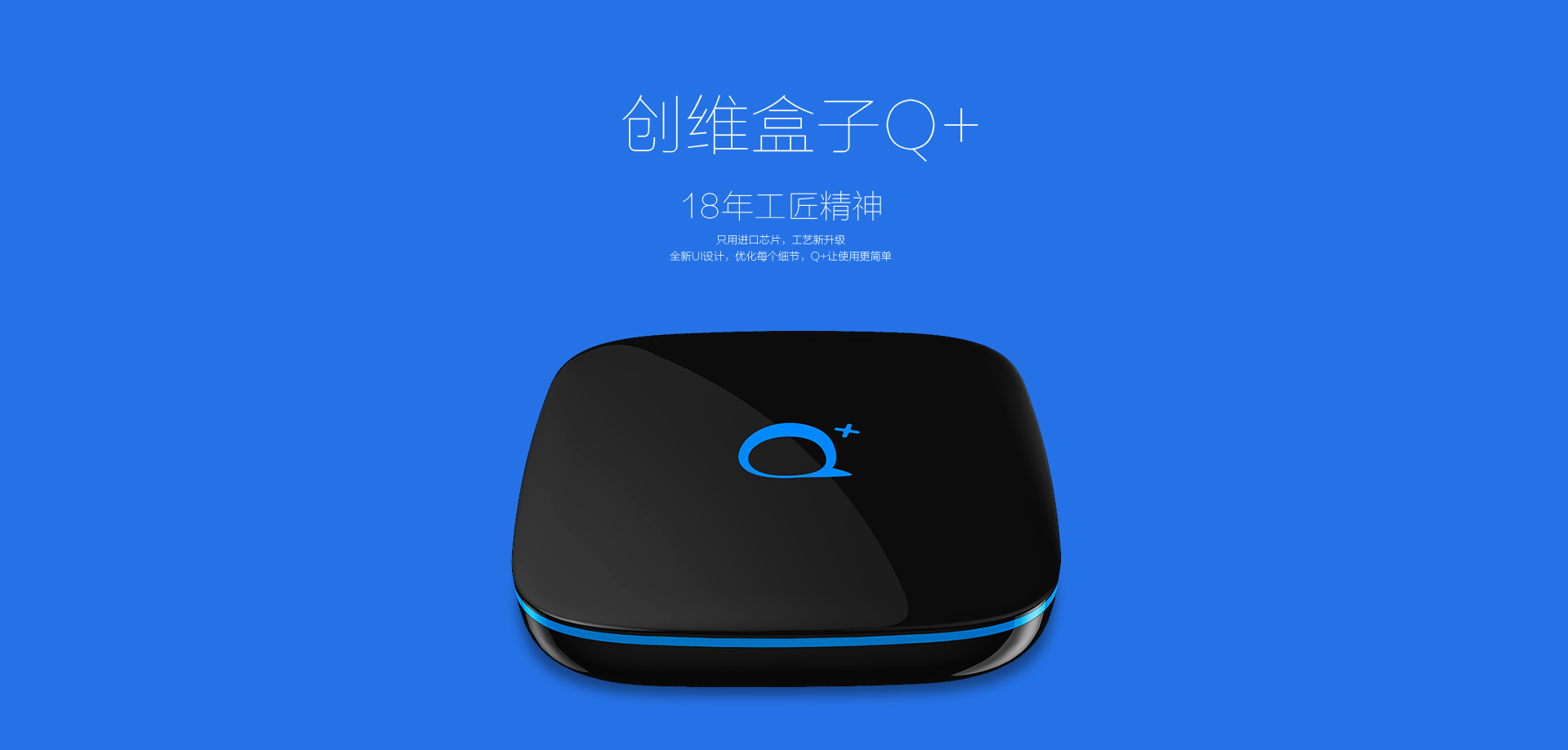 拉斯维加斯9888盒子q+，18年工匠精神(打开图片查看详情)