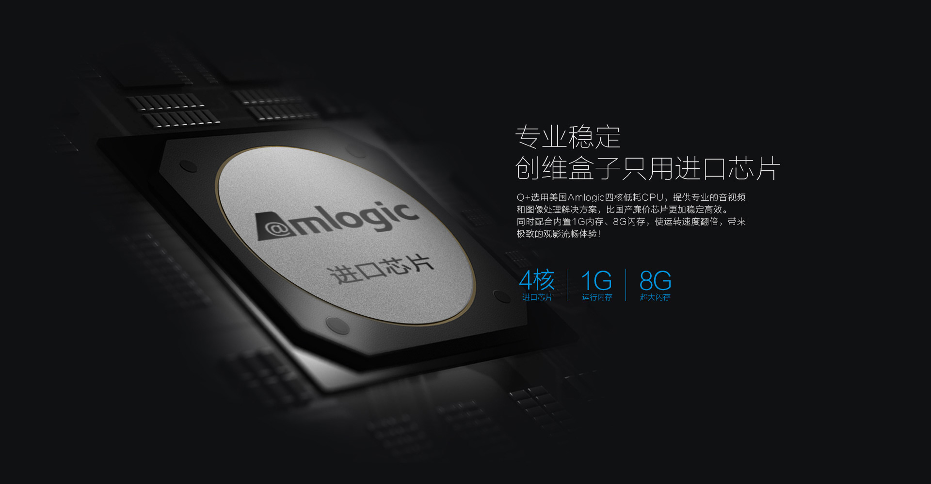 专业稳定，拉斯维加斯9888盒子只用进口芯片